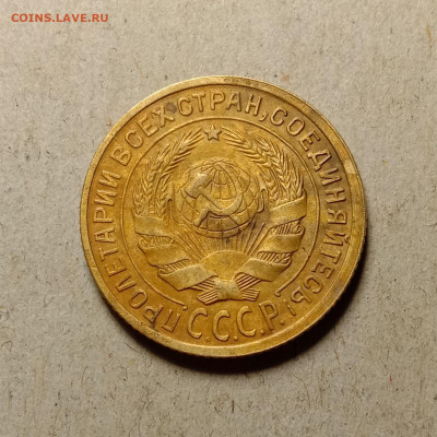 2 копейки 1934 . До 27.02.22 в 22.00 МСК - а2