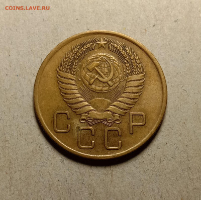3 копейки 1955 . До 27.02.22 в 22.00 МСК - а2