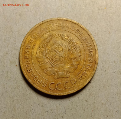 5 копеек 1931 . До 27.02.22 в 22.00 МСК - а2