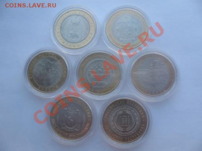 Набор в капсулах 10руб - 1306673723_168922833_1--10-2010-7UNC-0