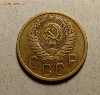 5 копеек 1955 . До 27.02.22 в 22.00 МСК - а2