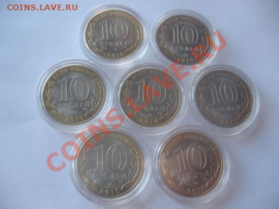 Набор в капсулах 10руб - 1306673723_168922833_6--10-2010-7UNC-