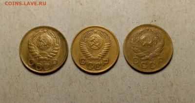 Копейка 1936,46,53. До 27.02.22 в 22.00 МСК - а2