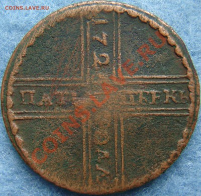 нечастый патачек 1725 г.МД - P5172792-1ч