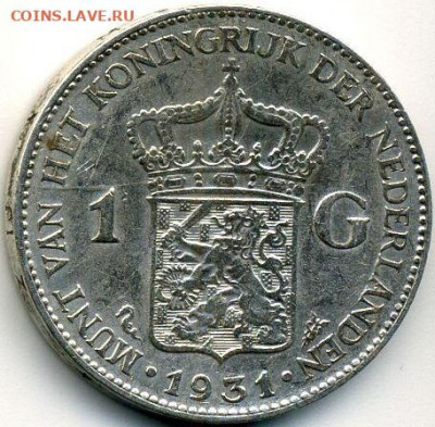 Нидерланды, 1 гульден 1931 до 27.02.22, 23:00 - #И-758