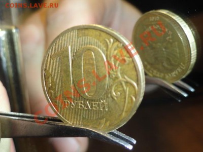 10 рублей 2010 года спмд - поворот 180 гр. - DSC00926.JPG