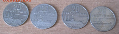 Юбилейка СССР по фиксу до 27.02, 22-00 - IMG_7911.JPG