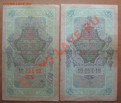 Боны. Упр. Коншин. до 18.11.11 22-00 - IMG_5194.JPG