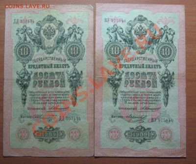 Боны. Упр. Коншин. до 18.11.11 22-00 - IMG_5191.JPG