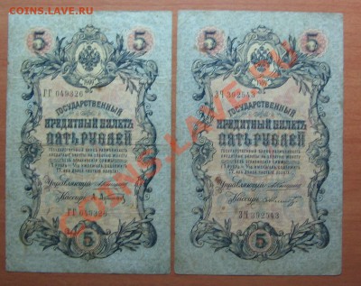 Боны. Упр. Коншин. до 18.11.11 22-00 - IMG_5200.JPG