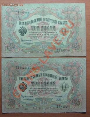 Боны. Упр. Коншин. до 18.11.11 22-00 - IMG_5202.JPG
