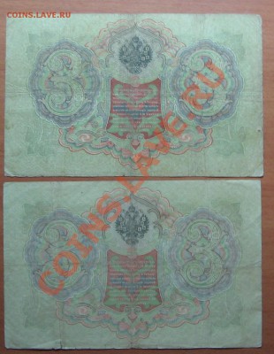 Боны. Упр. Коншин. до 18.11.11 22-00 - IMG_5207.JPG