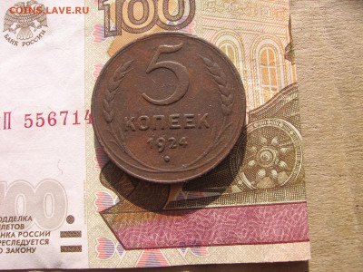 22 в 22-30 - 1924 015.JPG