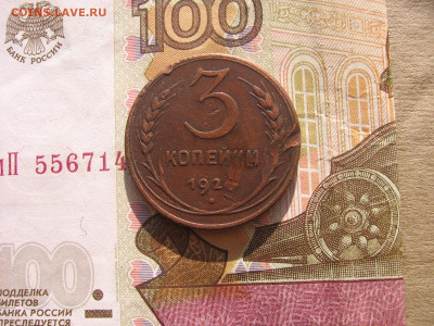 22 в 22-30 - 1924 017.JPG