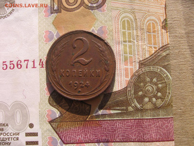 22 в 22-30 - 1924 019.JPG