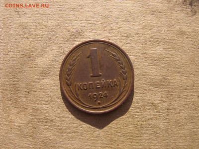 22 в 22-30 - 1924 007.JPG