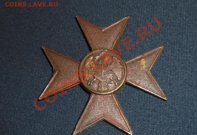 Сербский крест "Милосердия" - крест 1.JPG
