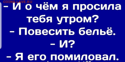 юмор - Screenshot_20220225-102951_Instagram