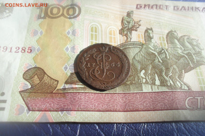 денга 1766 год ЕМ - SAM_1364.JPG