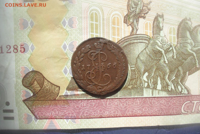 денга 1766 год ЕМ - SAM_1365.JPG