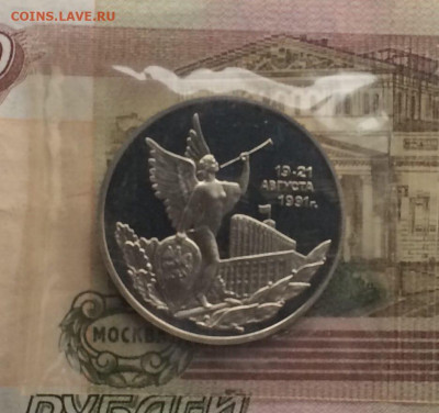 Молодая Россия Фикс до 27.02.22 - 16