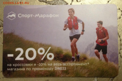 Угадай результат на PARKRUN Михалковское (26.02.2022) - image