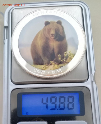 Уганда 100 шиллингов, 2010 Гризли - 20220217_163743