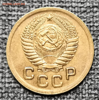 1 коп.1951 г. UNC -aUNC 27.02.22 года в 22.00 по МСК. - IMG_20220225_154955