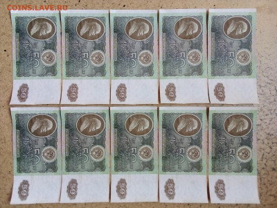 50 рублей 1992 г 10 шт. номера подряд  28.02.2022 г. 22-00 - IMG_20220225_145223---1