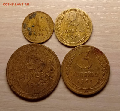 1,2,3,5 коп 1935г (ст и н) до 4-03 22:00 - IMG_20220225_175544