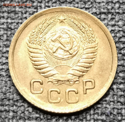 1 коп.1952 года UNC 27.02.22 года в 22.00 по МСК. - IMG_20220225_172504