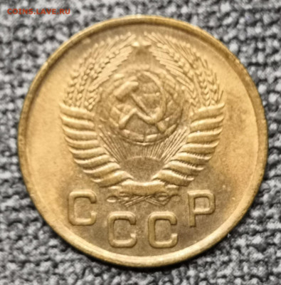 1 коп.1954 года UNC 27.02.22 года в 22.00 по МСК. - IMG_20220225_173016