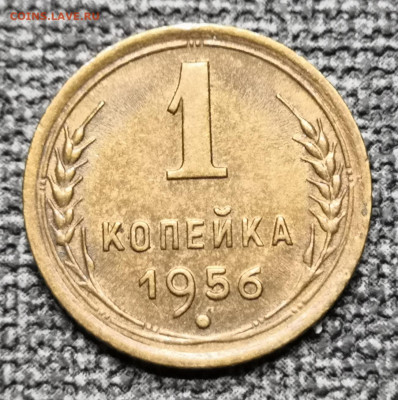 1 коп.1956 года UNC 27.02.22 года в 22.00 по МСК. - IMG_20220225_173540