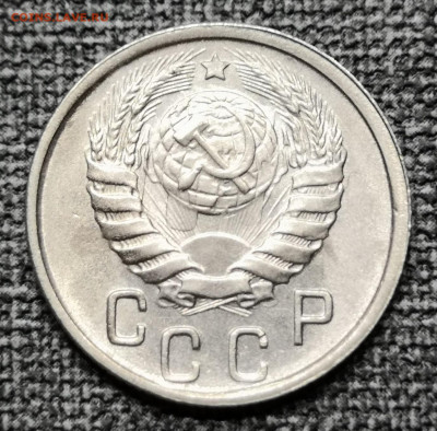 15 коп.1946 года UNC 27.02.22 года в 22.00 по МСК. - IMG_20220225_174252