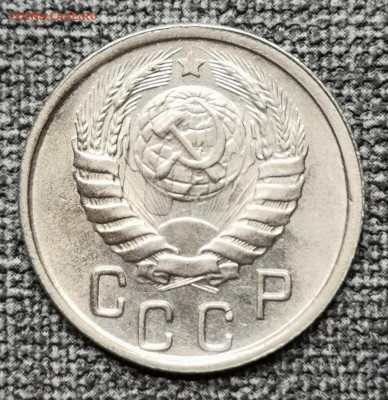 15 коп.1946 года UNC 27.02.22 года в 22.00 по МСК. - IMG_20220225_174311