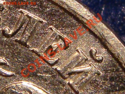 2010 5 рублей ММД Шт. 3.2 "И-ПОСЛЕ" до 21-00 16.11.11 - DSC02050.JPG