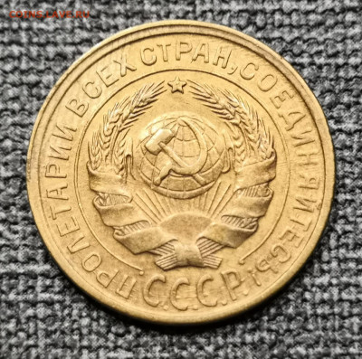 2 коп.1931 года UNC 27.02.22 года в 22.00 по МСК. - IMG_20220225_192734