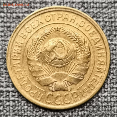2 коп.1931 года UNC 27.02.22 года в 22.00 по МСК. - IMG_20220225_192755