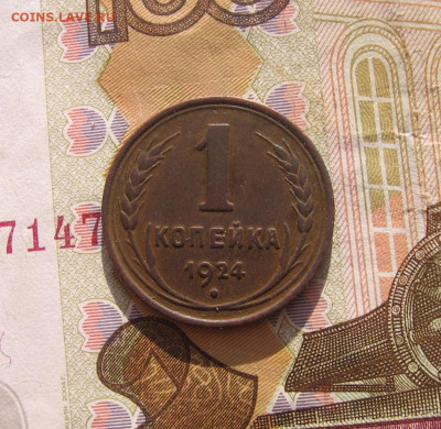 22 в 22-30 - 1к1924рд