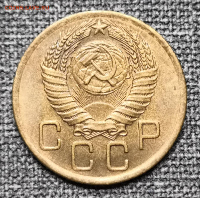 3 коп.1956 года UNC 27.02.22 года в 22.00 по МСК. - IMG_20220225_200211