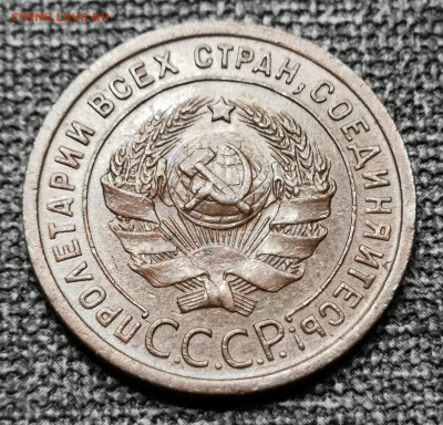 1 коп.1924 года 27.02.22 года в 22.00 по МСК. - IMG_20220225_203913