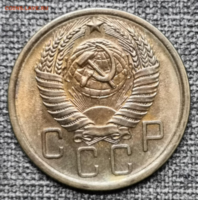 5 коп.1956 года UNC 27.02.22 года в 22.00 по МСК. - IMG_20220225_205721