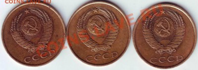 3 коп 1980г разновидности - 50010.JPG
