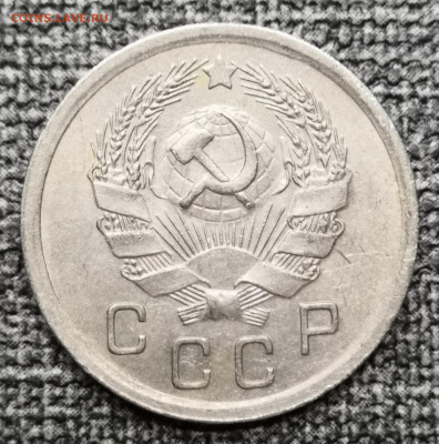 10 коп.1935 года UNC - aUNC 27.02.22 года в 22.00 по МСК. - IMG_20220225_220024