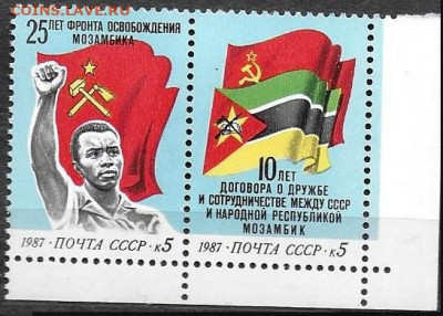 Марки СССР 1987.№5844-5845. Мозамбик сцепка (1) - 5844-5845 сцепка(1)