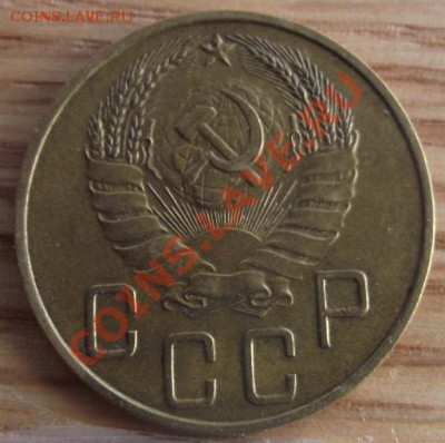 5 коп 1940 г. Очень прияТная 16.11.11 г. в 22:00 (Мск) - 2011_08060284.JPG