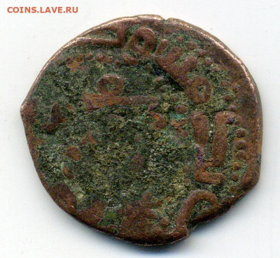 Украшенная арабская монета. Медь. - File1650