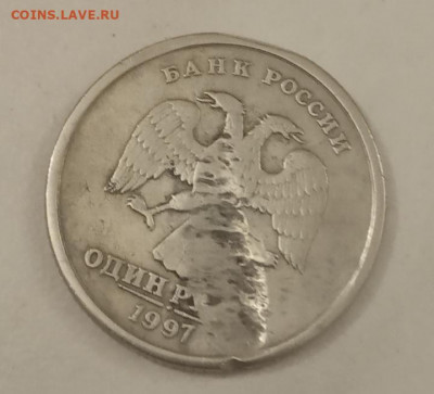 1р 1997 г .10 р 2012  Брак или нет - IMG_20220226_024137