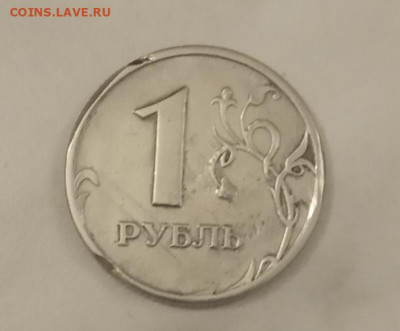 1р 1997 г .10 р 2012  Брак или нет - IMG_20220226_024003