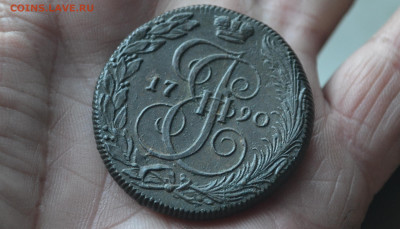 5 копеек 1790 км - 4а11.JPG